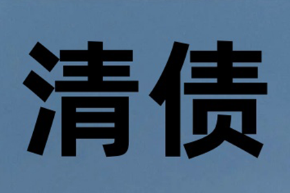 家人是否会因个人债务受牵连？